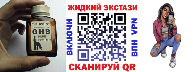 БУТИРАТ буратино  Заозёрный 