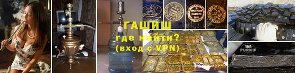 мефедрон мука Верея