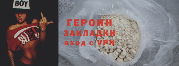 скорость Белокуриха