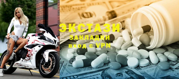 шишки Воткинск