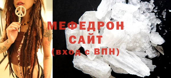 трава Семикаракорск