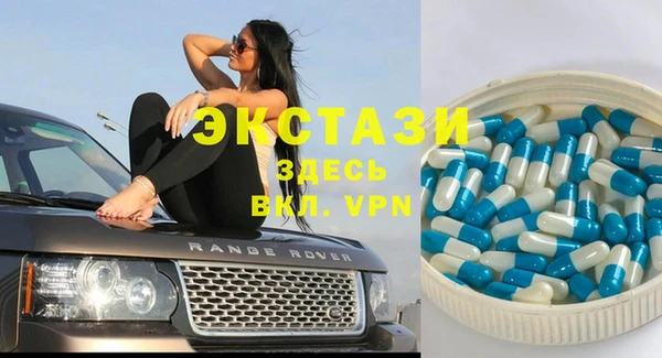 круглые Бородино