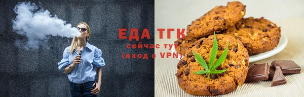 трава Семикаракорск