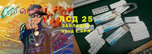 спайс Семёнов