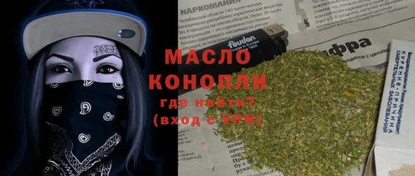 ALPHA PVP Богородск