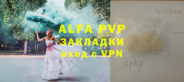 метамфетамин Беломорск