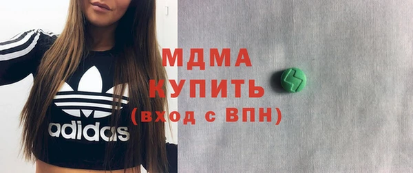 кокаин премиум Семилуки