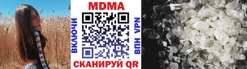МДМА Molly  kraken ССЫЛКА  Заозёрный  даркнет сайт 
