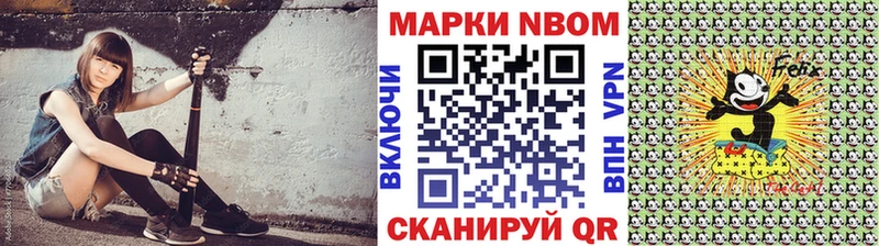 где купить наркотик  Заозёрный  Марки 25I-NBOMe 1,8мг 