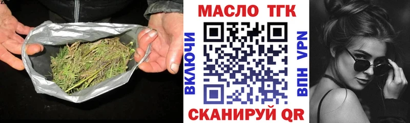 наркота  Заозёрный  Дистиллят ТГК THC oil 